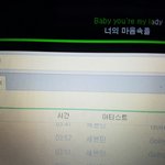 [세븐틴] 엔터올린애 피드백 왜안해 ..?