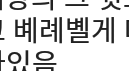 [드루와] 나 아주 <b>대단</b>한 맞춤법 봄ㅋㅋㅋ