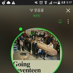 [세븐틴] 애들한테<b>보답</b>하는거 음방1위뿐이다진짜