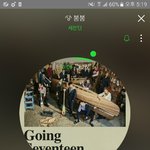 [세븐틴] <b>엔터</b><b>톡</b>쓰니 피드백 좀
