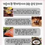 [펌] 겨울철 <b>별미</b>