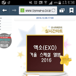 [EXO] <b>현</b>뉴나라