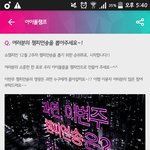 [세븐틴] 얘들아 쇼<b>1</b>챔 <b>1</b>위시켜주는거