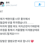 [EXO] 인생 뭐있어? 걍 한 방이야<b>에리</b>ㅋㅋㅋㅋ