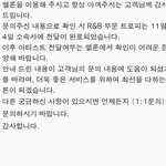 [EXO] 썩수에서 드리미상 줬다는 거 둥?