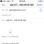 [EXO] 야 슴<b>법무팀</b>이메일저거맞ㅈ