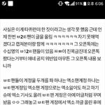 [EXO] ㅉㅃ 정리글 링크 걸엇음