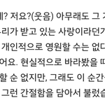 [방탄소년단] 방탄은 진짜 잘될 수 밖에 없었네..