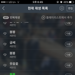 [세븐틴] 애들아 <b>니</b>네 스밍 <b>안</b>돌려??