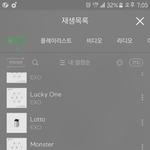 [EXO] 나만 조카 불안하냐