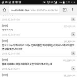 [EXO] 야 이거 엔ㅌㅌ말투야 ㅅㅂ