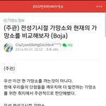 [EXO] ㅅㅂㅋㅋㅋㅋ이거봐ㅋㅋㅋㅋ개<b>터짐</b>