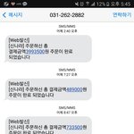 [EXO] 헐 이사람200장또<b>지름</b>