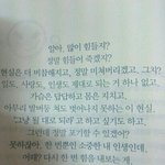 <b>일자</b>바지 뚱뚱한애들이 입으면 별로야??