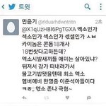 [EXO] 야 이것도 <b>가지</b><b>셈</b>