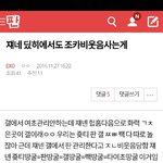 [EXO] 쟤네 판애들 아니니까 노상관이다 빼액거리면