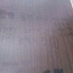 [드루와] 화장실문에ㅆㅂ