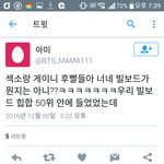 [EXO] 이년 <b>정독</b>하고온다ㅂ