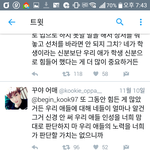 [EXO] <b>이</b>년 <b>시</b>2발 애들 인스타에 가서 개지랄떤건 기억안ㅇ나냐...