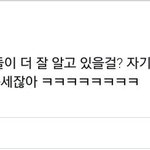 [EXO] 뉼 이거 <b>하나면</b>