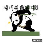 [EXO] 머글이라고 뭔가 <b>권위</b>있는것처럼 구는거 진짜 보기싫다