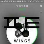 [방탄소년단] 다들 <b>자료</b> 전부 올려봐