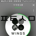 [방탄소년단] <b>자료</b> 모으는 글 하나 파자! 내가 팔까?
