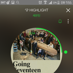 [세븐틴] 나오늘플레디스<b>병</b>크보고