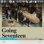 [세븐틴] ㅅㄷ)<b>램프</b>요정쓰는데