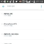 [방탄소년단] 5월에 실트 관련해서 캡처해둔거 다풀게 저장해