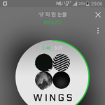 [방탄소년단] 아까 <b>부터</b> 보고 있었는데..