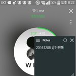 [방탄소년단] 1도 신경 안<b>쓰임</b>
