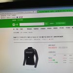 <b>래쉬</b>가드 좀봐주라 !