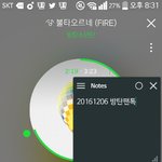 [방탄소년단] 글올라오면 하나만 베플로 박자
