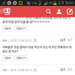 [방탄소년단] <b>머</b>삐?ㅋㅋㅋㅋ