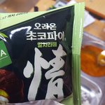 [드루와] 너희 초코파이 <b>녹차</b>맛 먹어봄?