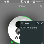 [방탄소년단] <b>분명</b> ㅁㄹㄷ한테는 사과 왜했냐고 할거임