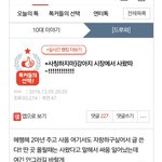[드루와] 강아지시장에서<b>사</b>왔다 글<b>말</b>야