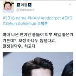 [세훈] 다른 찍덕이 찍은 <b>무보정</b> 후니