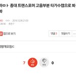 [EXO] 이거쓴애야 <b>좌표</b>좀