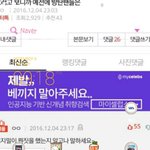 [EXO] 사진저장누르려다 배경화면<b>누름</b>ㅅㅂㅋㅋ