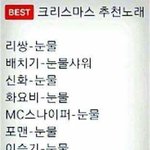 [댓글부탁해] 짝남좋아지게된계기ㅎ