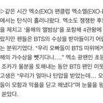 [EXO] 누가보면 우리 순.<b>시리</b>인줄