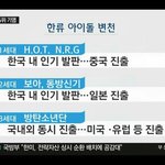 엑소팬들<b>발작</b>하는이유알아냄