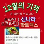 [EXO] 이거 공지추천 박아줘라