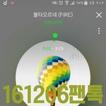 [방탄소년단] 나 정확히 기억함ㅋㅋㅋㅋㄱㅋㄱ
