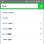 [비스트] 뷰티들 우리 <b>화력</b>좀모아줘