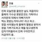 <b>이쯤</b>되면 단체로 정신병걸린듯한. . .0002탄