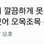 [EXO] 야 지금 온 ㅇㄱㄹ들 <b>면상</b>