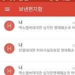 [EXO] 라창<b>pdf</b> 더따이고싶으면계속해